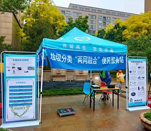 宣傳垃圾分類，代回收可回收物